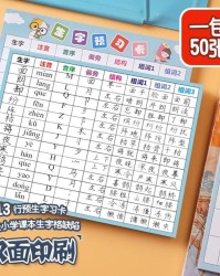 组词贰(组词贰元还是贰圆)