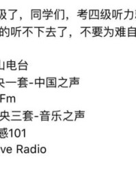 听佛怎么组词
