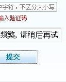 验证的验怎么组词啊