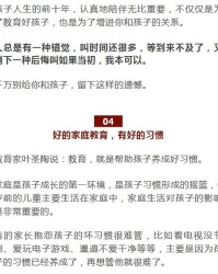 接小孩的家怎么组词