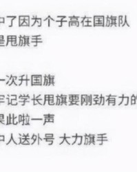 夺命的我怎么组词