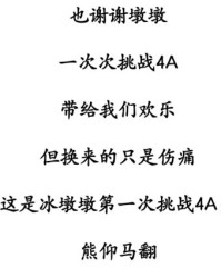 关上的窗怎么组词