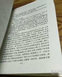 霜天的霜怎么组词