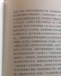 小小的床怎么组词