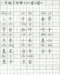 柏字的组词(柏字的组词方法)