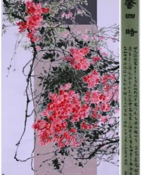 韾组词(磬组词)