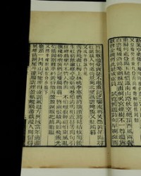 玉字的组词(玉字的组词有哪些)