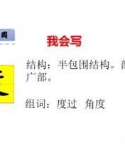 金字旁的潇怎么组词