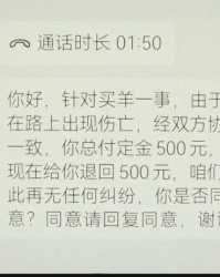 羊的眼怎么组词呀