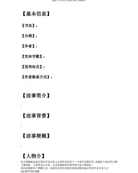 频字组词(频字组词目录)