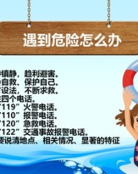 溺水的溺组词(溺水的溺组词有)