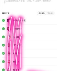 波怎么拼组词