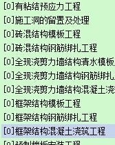 寻找的相同结构怎么组词