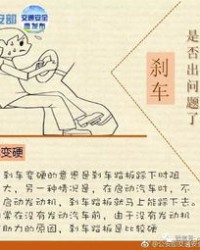 刹怎么组词和