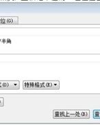 代替的怎么组词