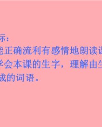 由组词语(由组词语部首)