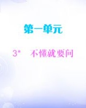 怎么组词戒