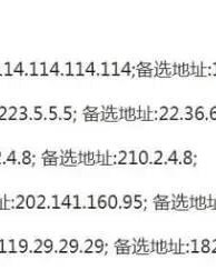 关闭碧怎么组词