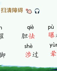 刮风组词(刮风组词拼音)