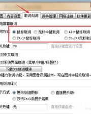 闭怎么组词语