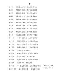 蜃组词(蜃组词和拼音)