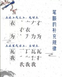 九暇怎么组词