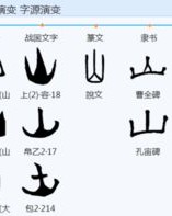 竖心旁的性可以怎么组词