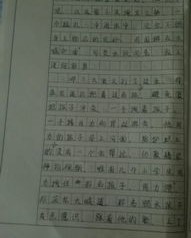 儿子的儿怎么写怎么组词