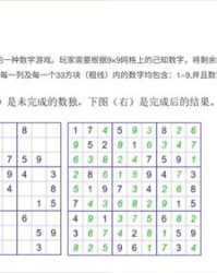 杯子的杯怎么组词