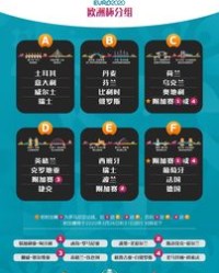 葡组词有哪些(葡组词有哪些葡)