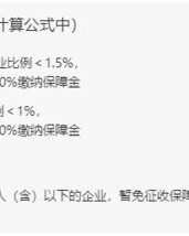 残疾的的残怎么组词