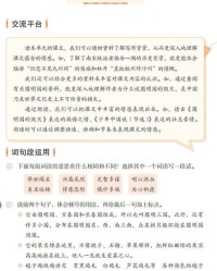 橡皮用英语怎么组词造句