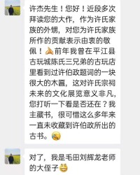 毛现怎么组词