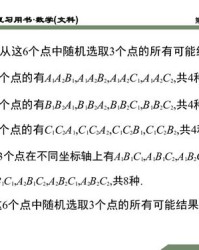 蜜和tang章怎么组词