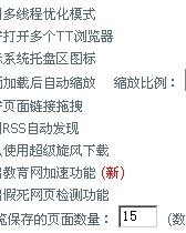 tt的器怎么组词