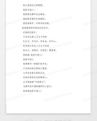我骄傲的傲怎么组词啊