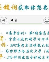 走之底的招怎么组词