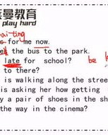 大笨的笨怎么组词