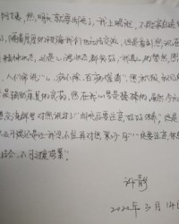劳累的累怎么写组词