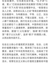 文化的化怎么组词