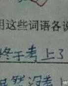 服组词