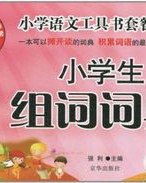 餐的怎么组词