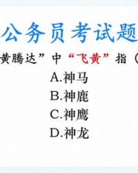 黄怎么组词呀
