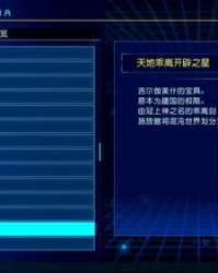 开辟的辟的组词(开辟的辟字组词和拼音)