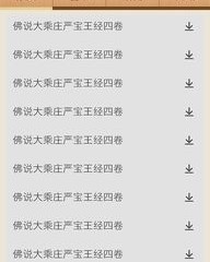 寺可以怎么样组词