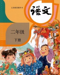 屋里哇啦的怎么组词