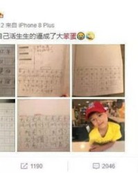 逆岳怎么组词