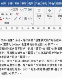 hao几号的号怎么组词