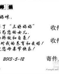寄件怎么组词