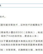 婉伊怎么组词